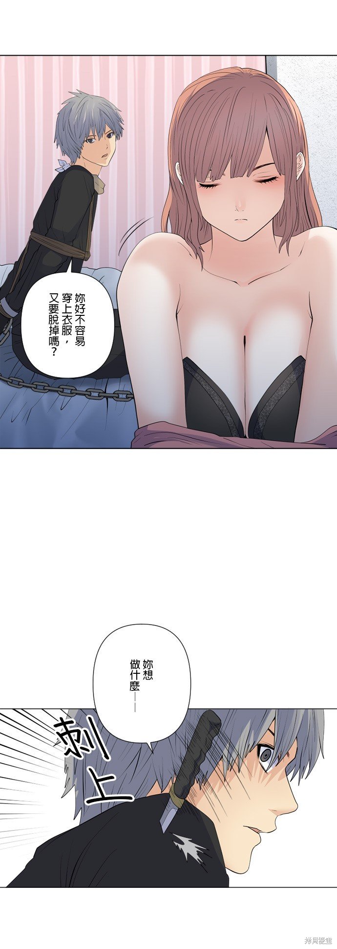 第160话
