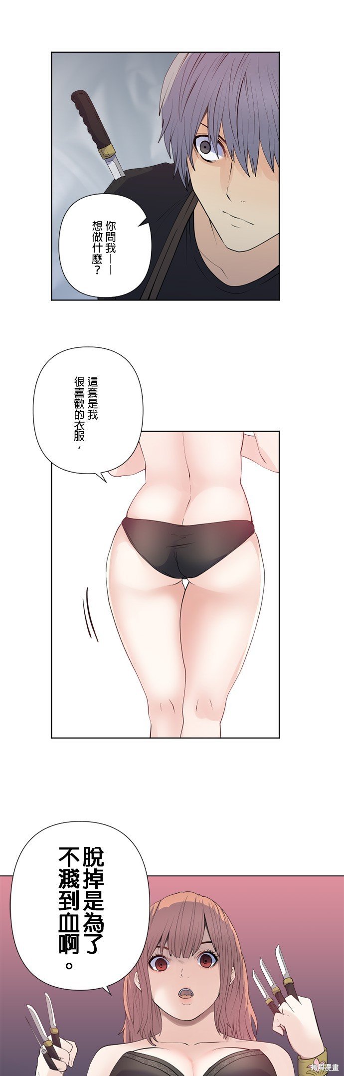 第160话