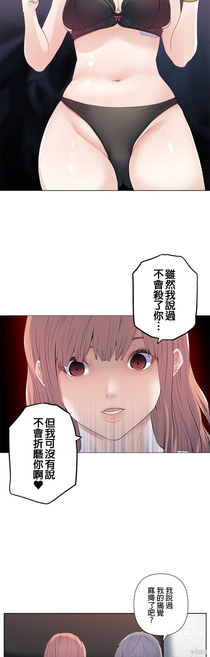 第160话