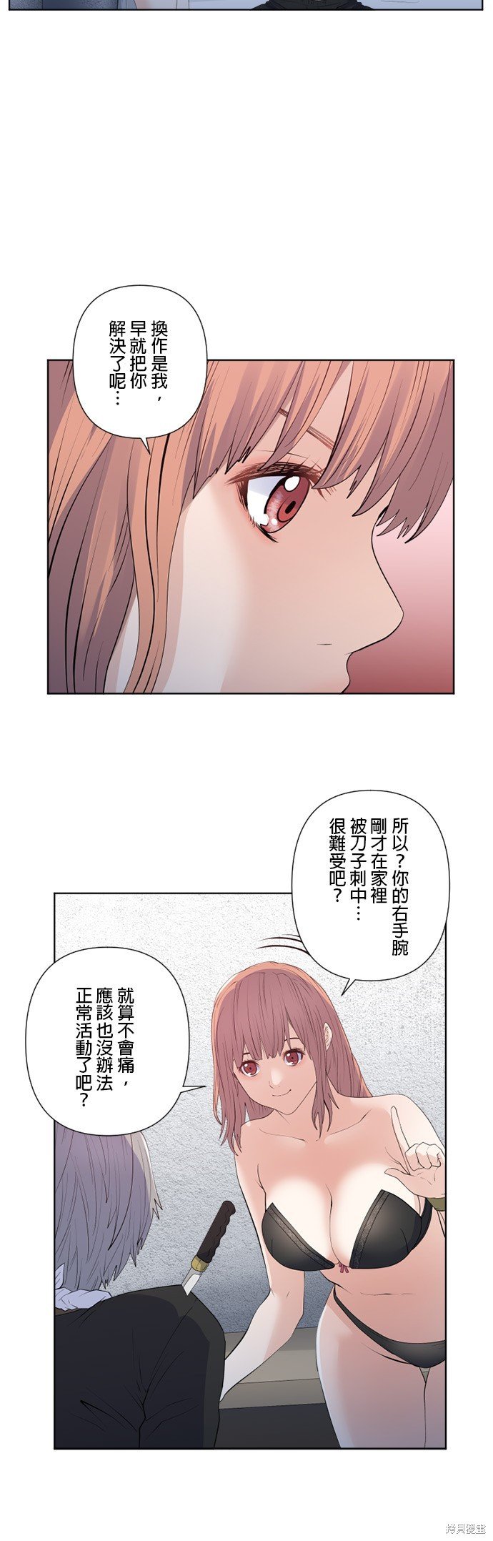 第160话