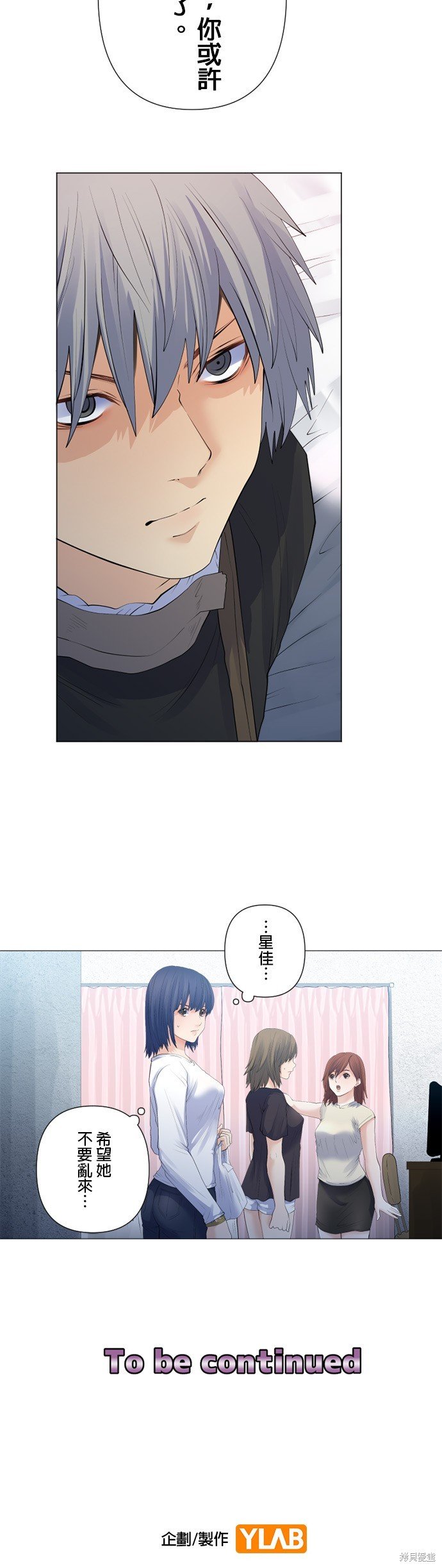 第160话
