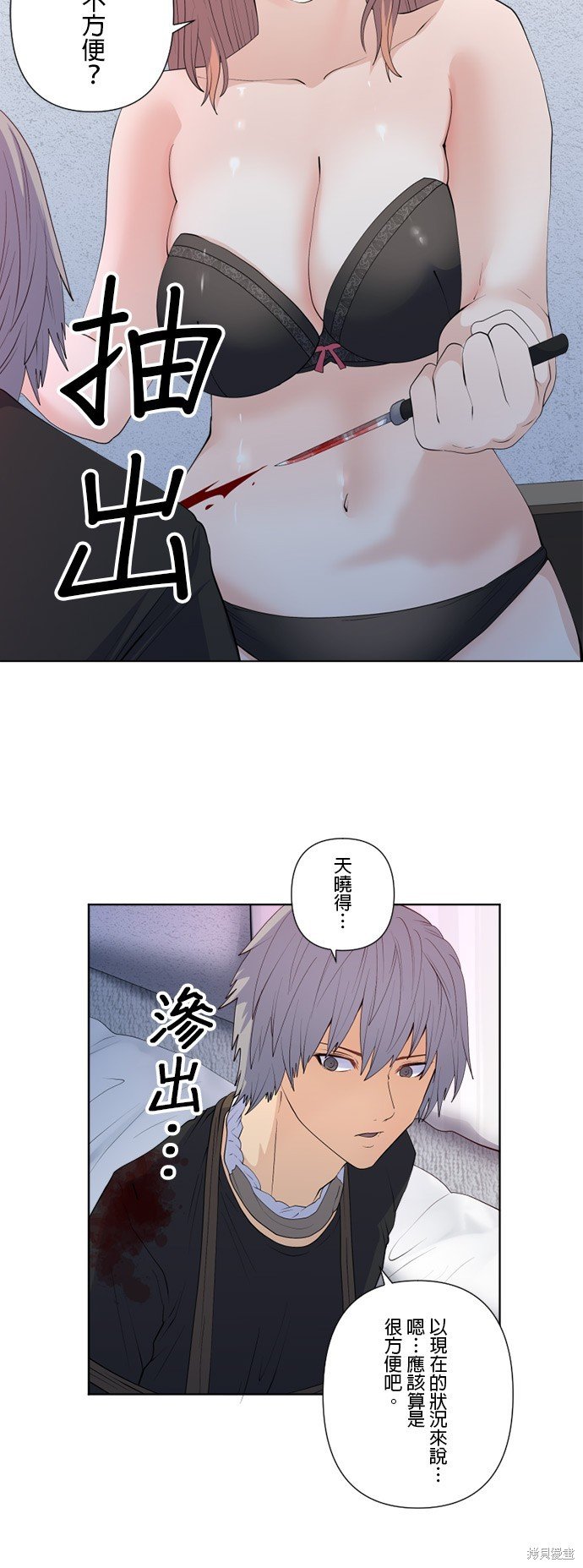 第161话