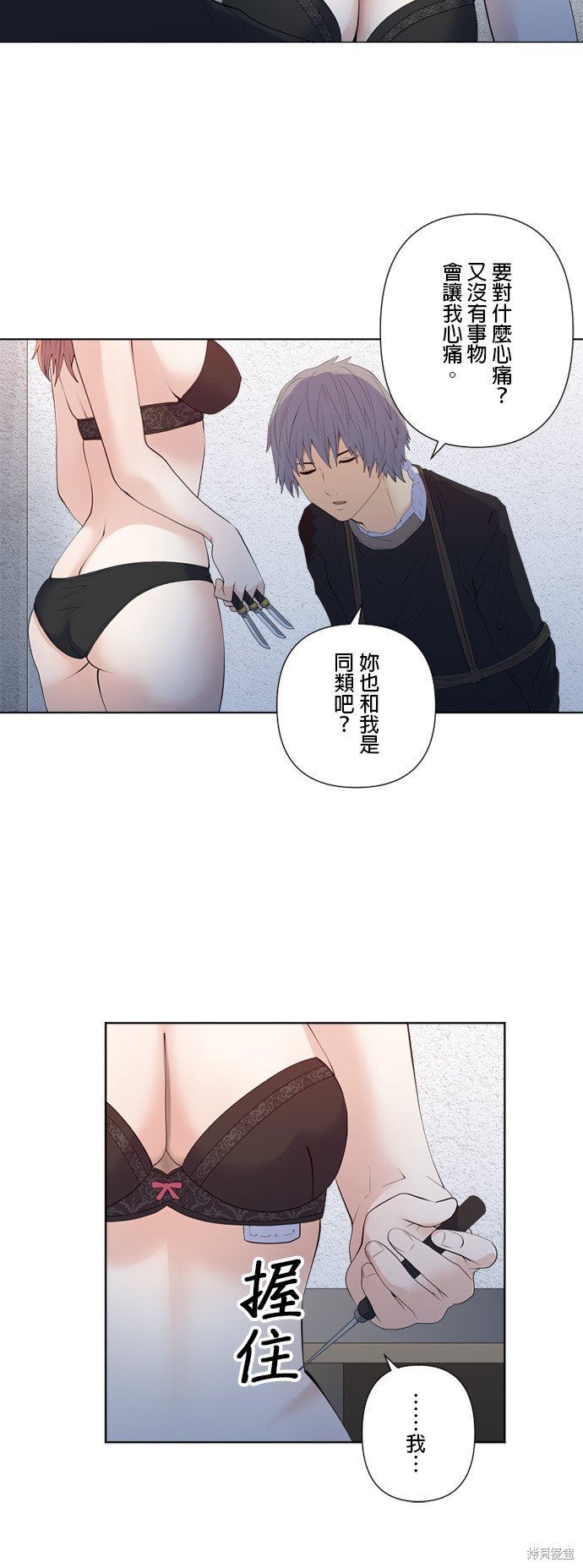 第161话
