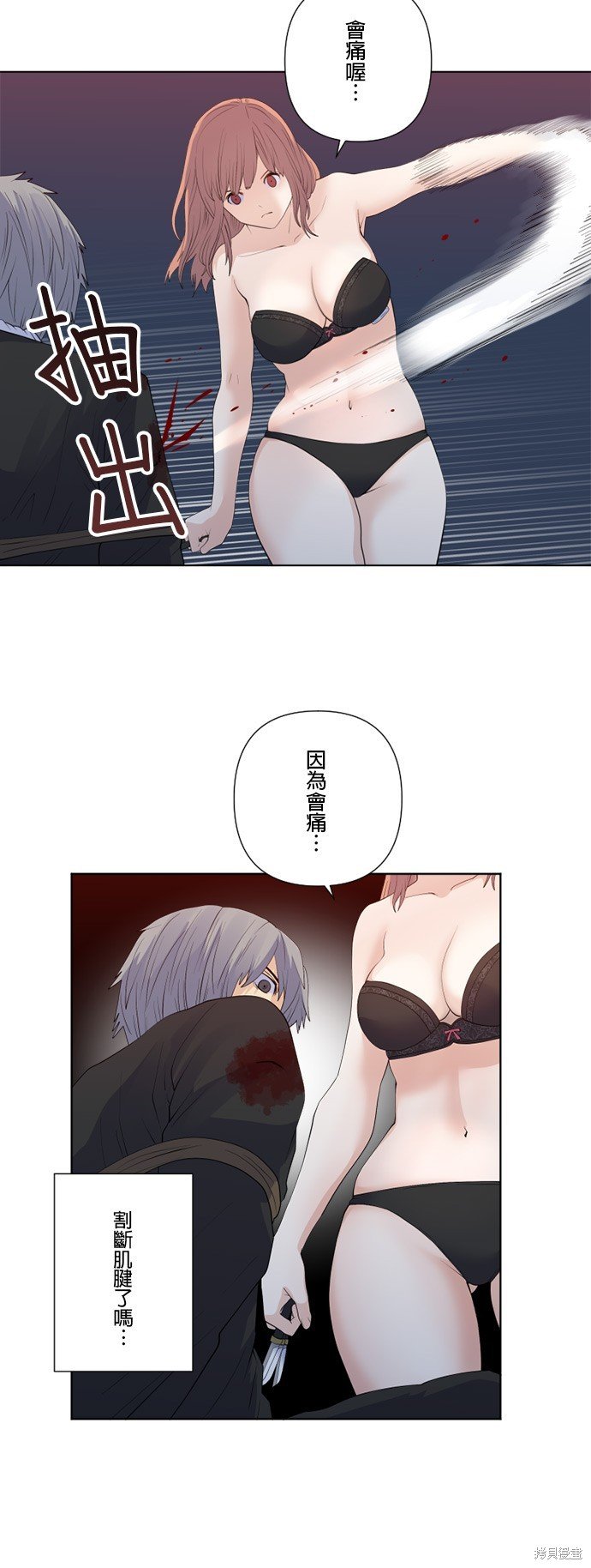 第161话