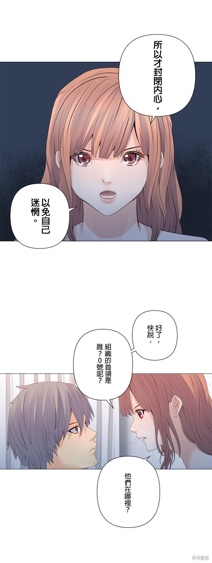 第161话