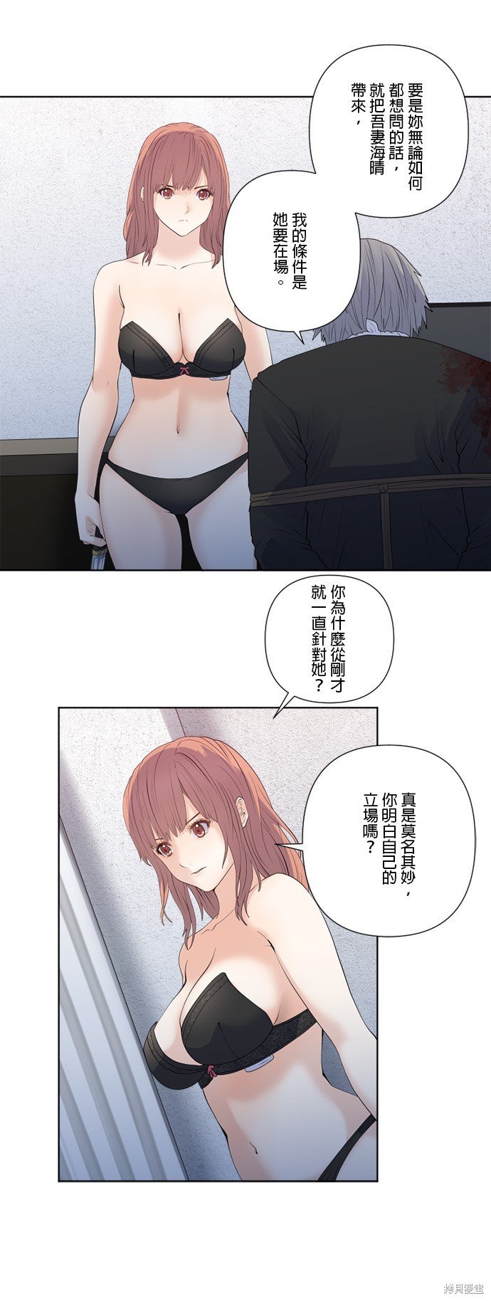 第161话