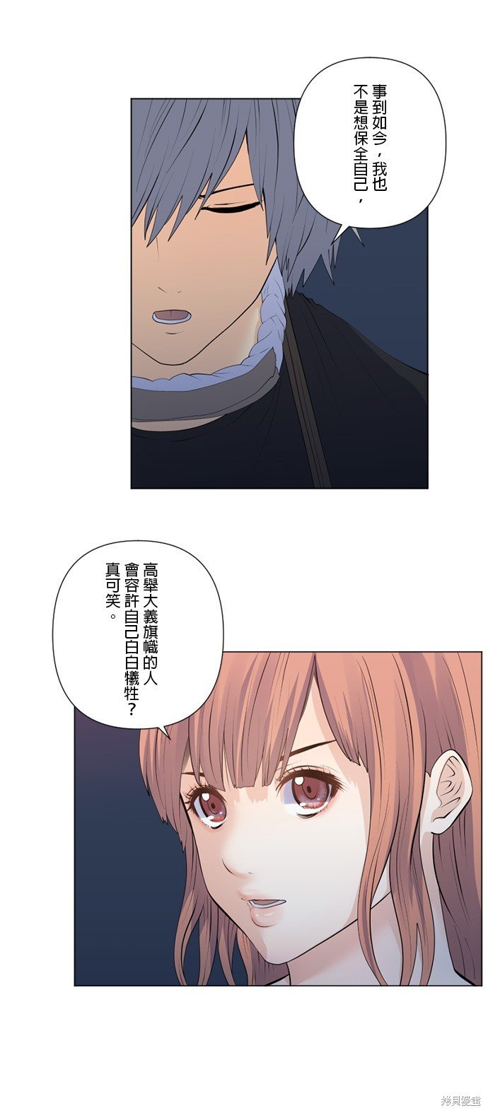第161话