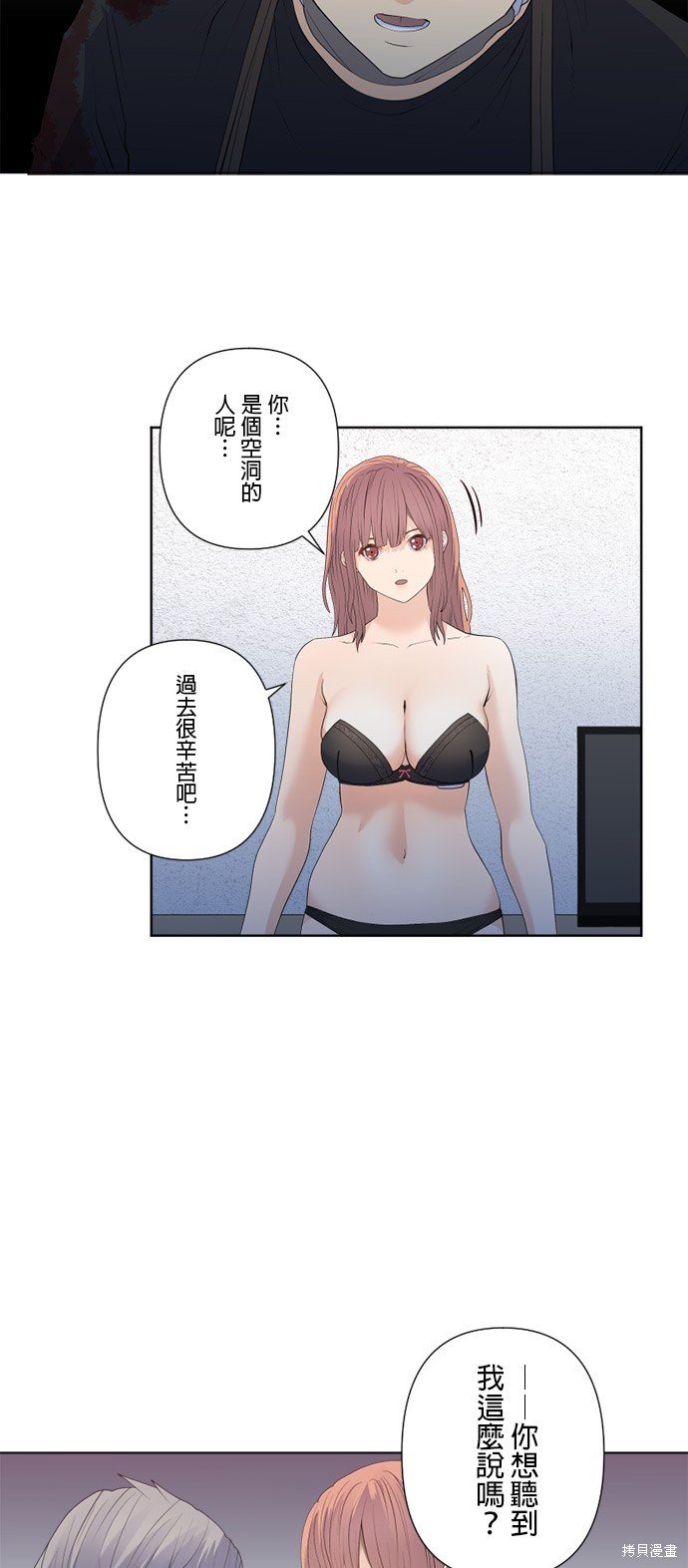 第161话