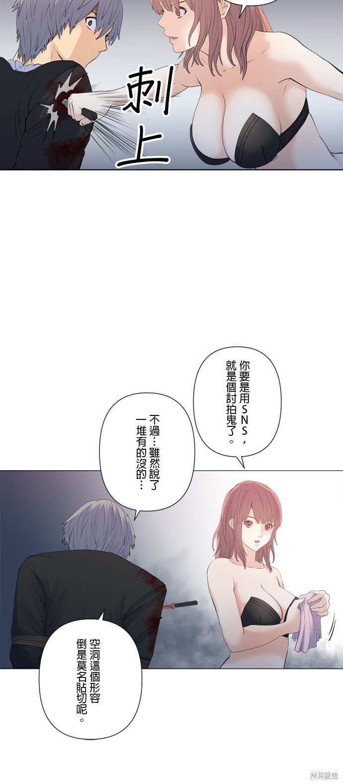 第161话