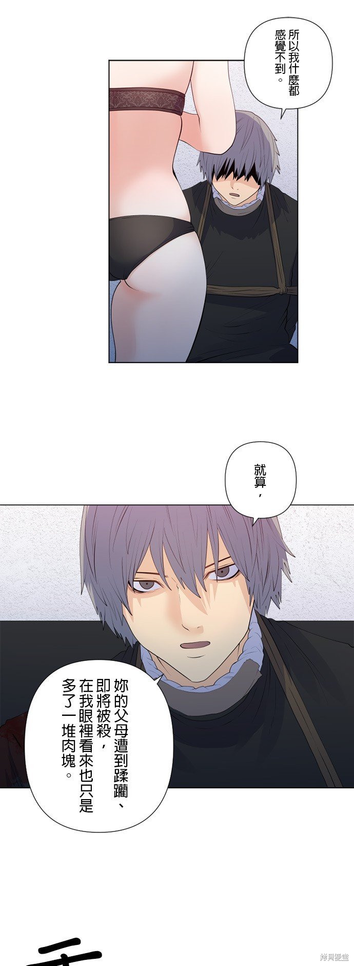 第161话