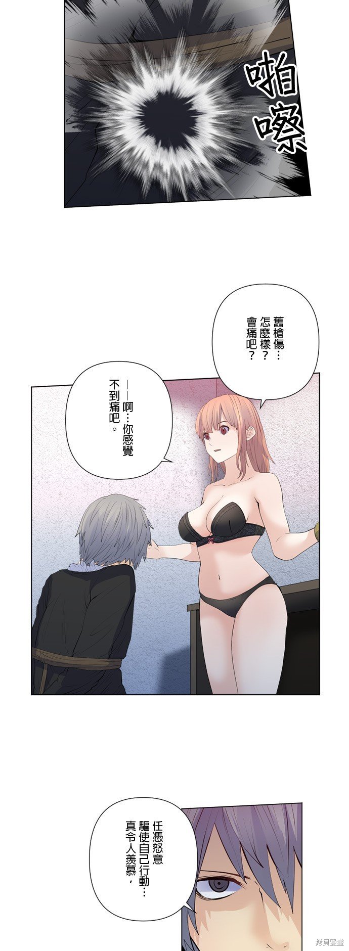 第161话