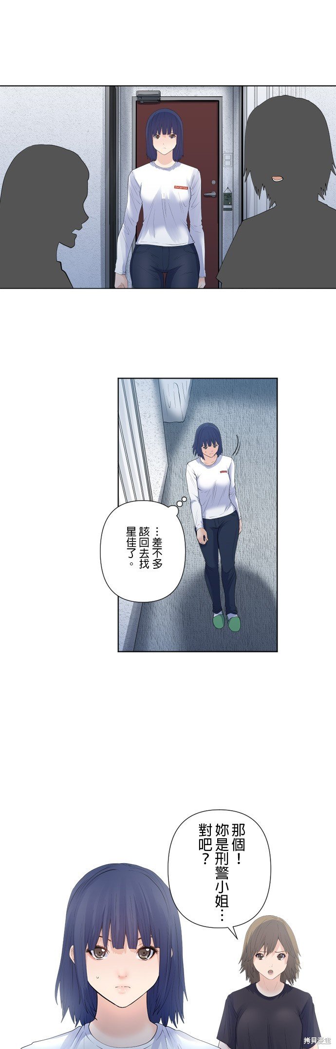 第161话