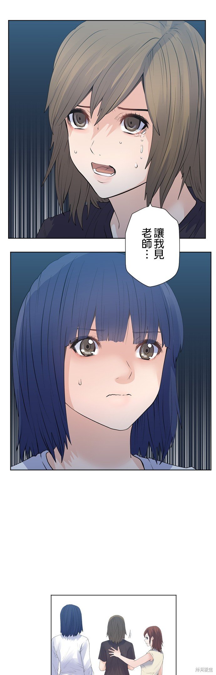 第161话