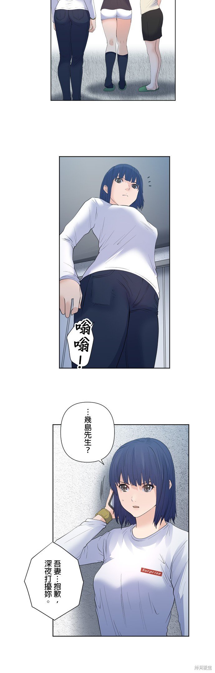 第161话