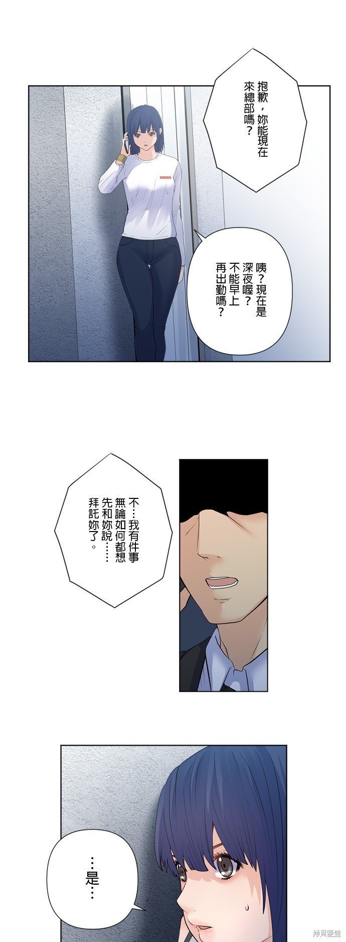 第161话