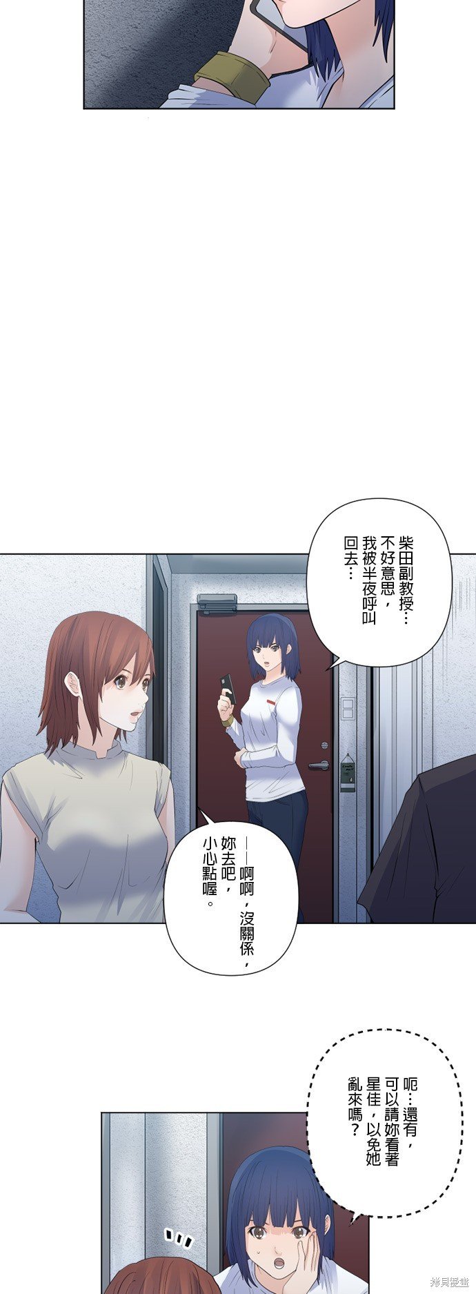 第161话