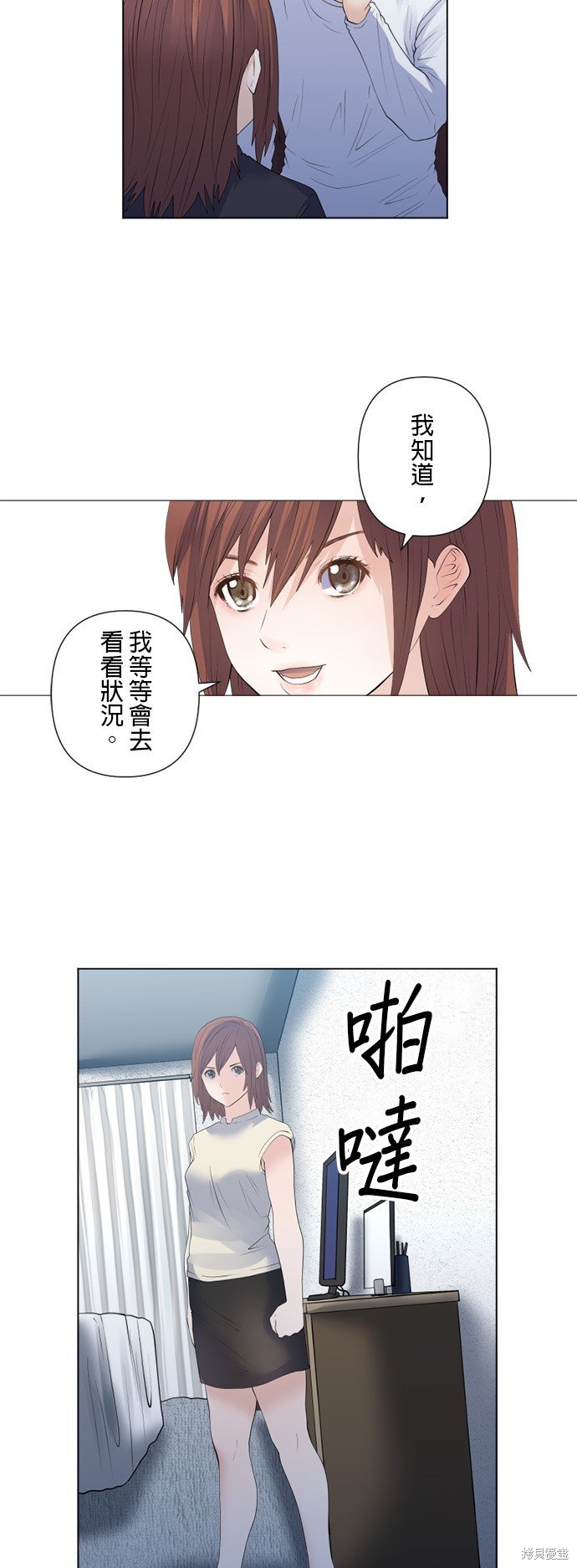 第161话