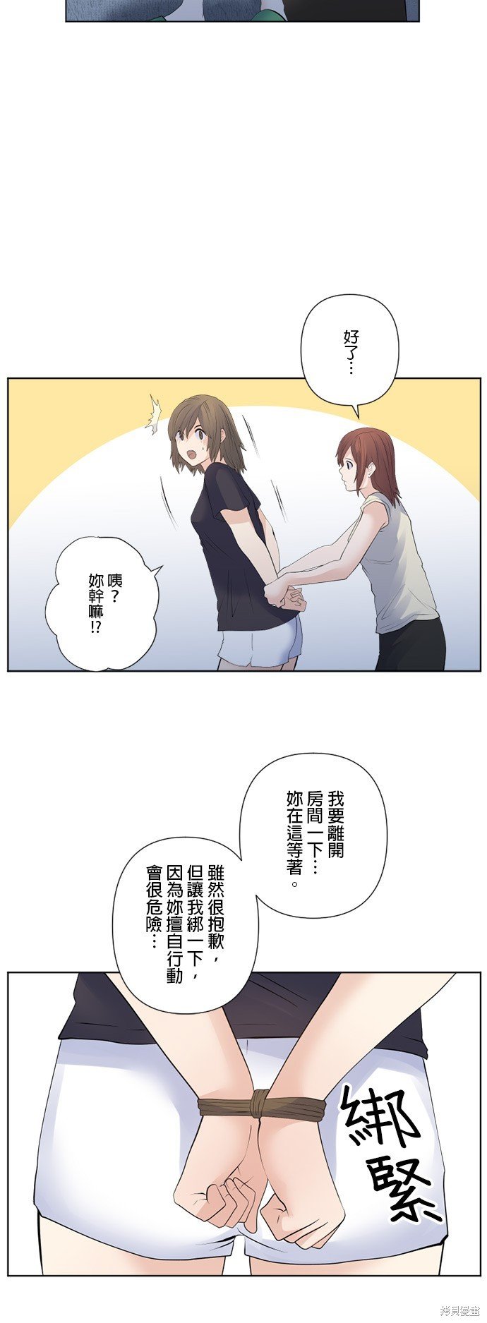 第161话