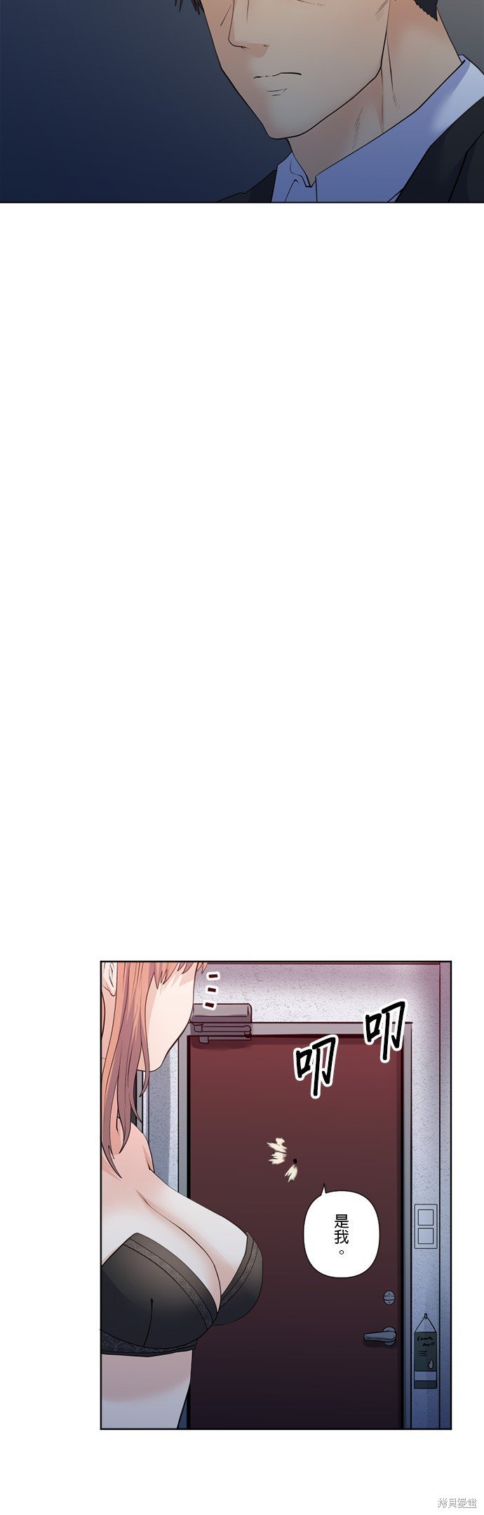 第161话