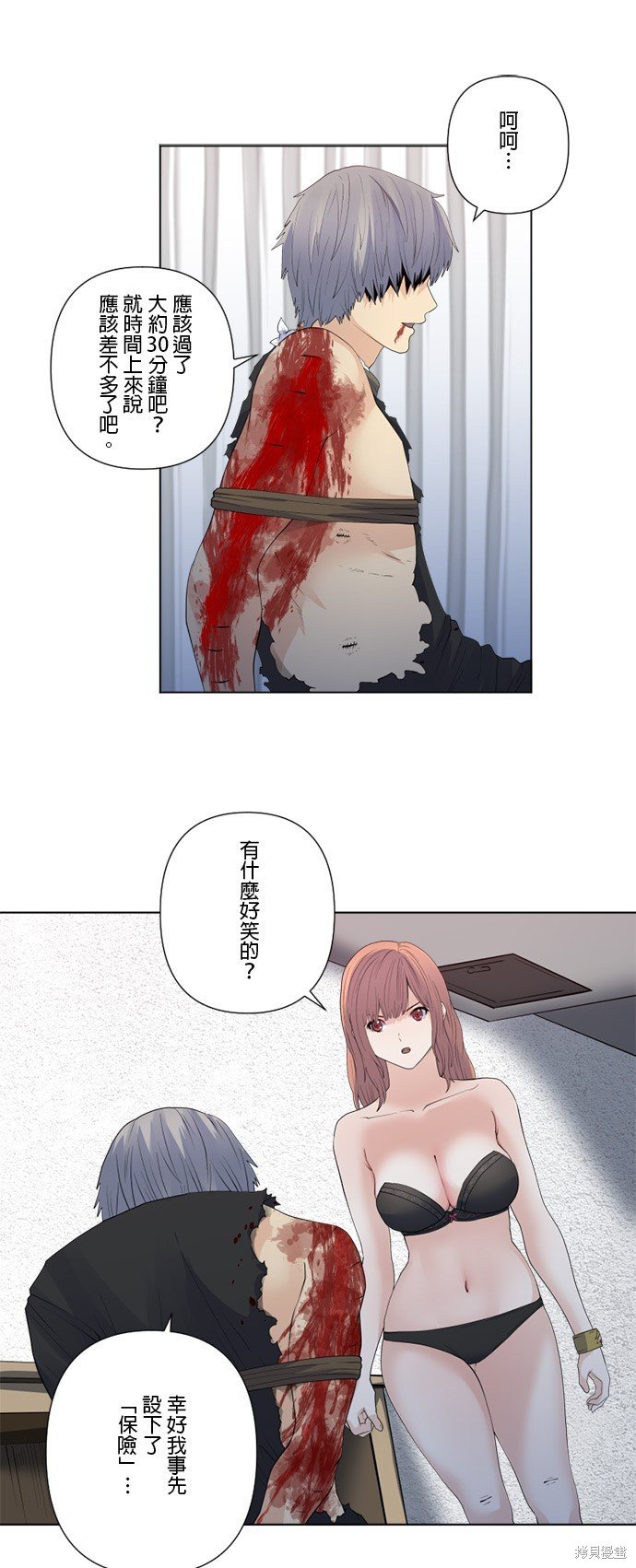 第161话
