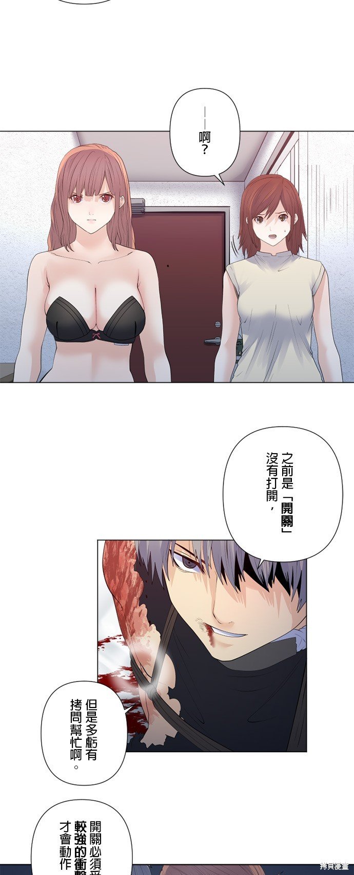 第161话
