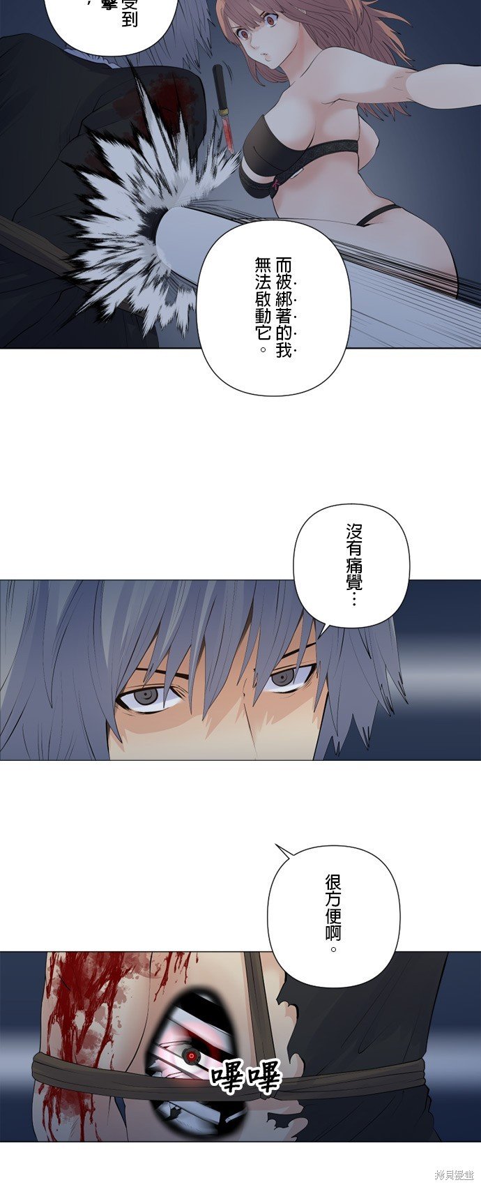 第161话