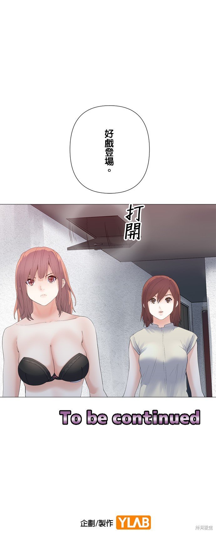 第161话