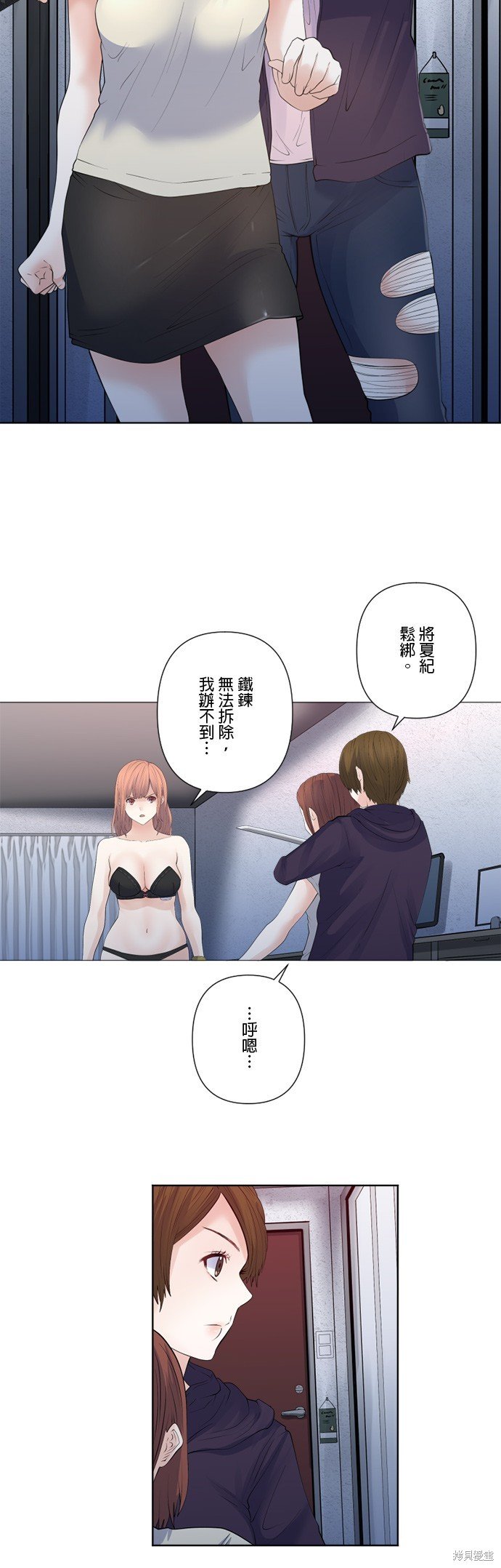 第162话