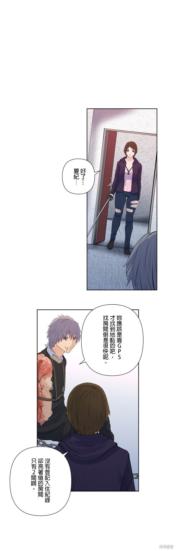第162话