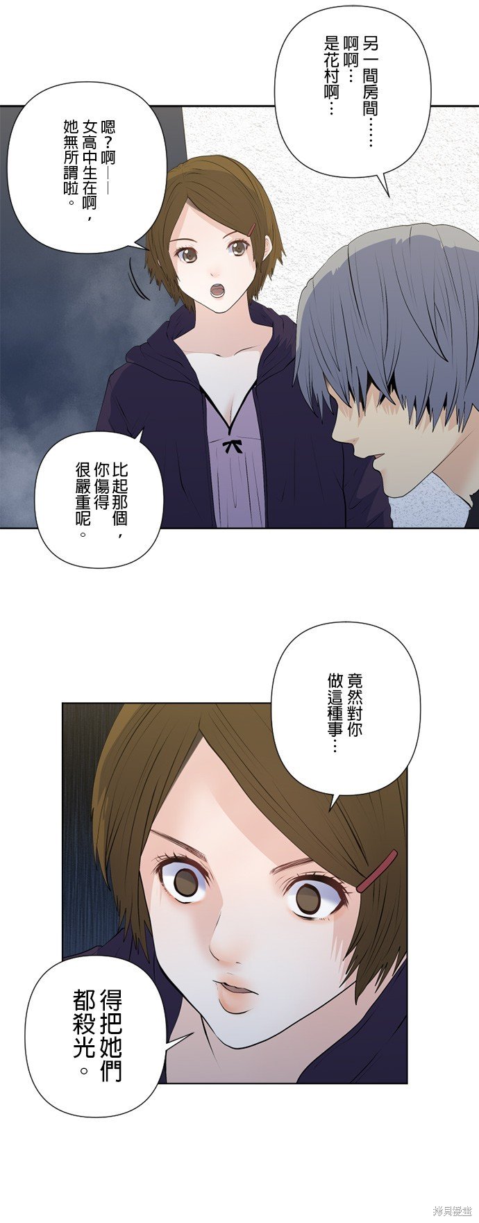 第162话