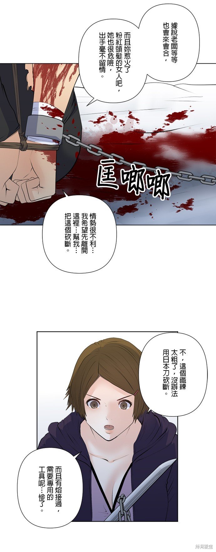 第162话