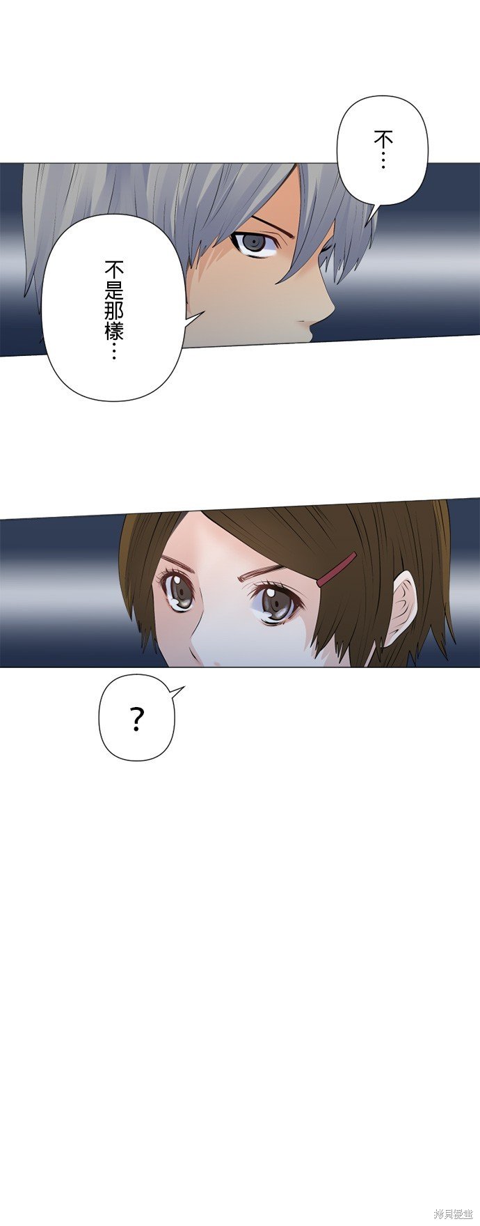 第162话