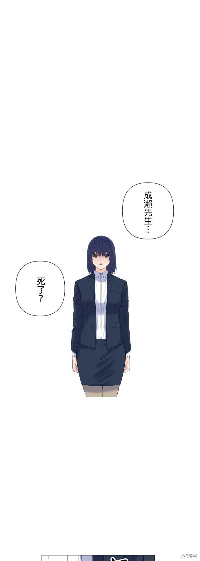 第162话