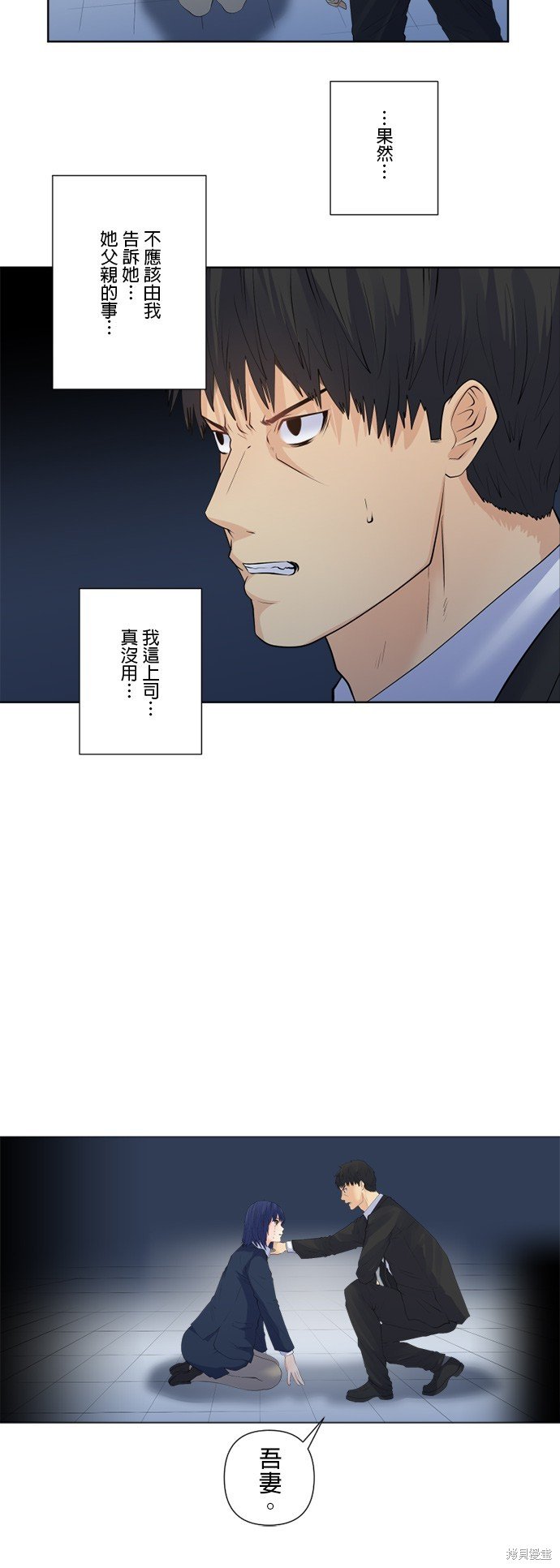 第162话