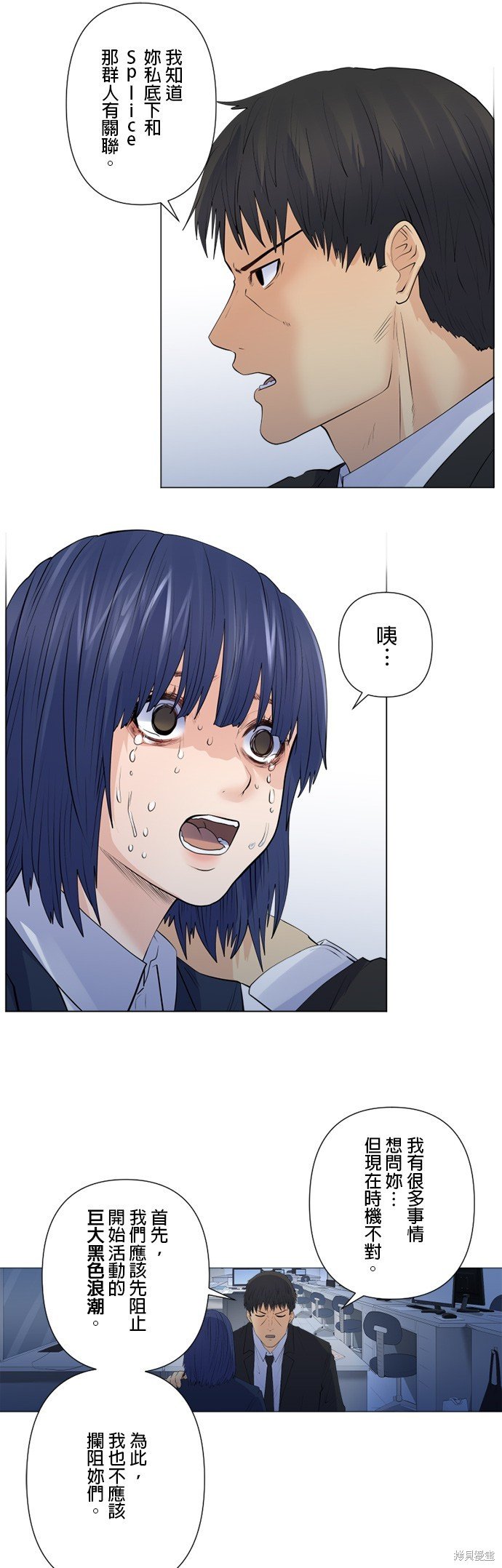 第162话