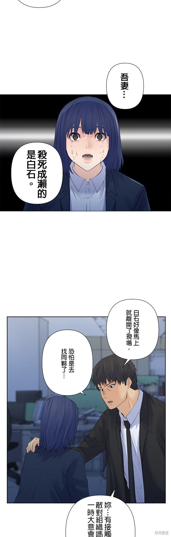 第162话