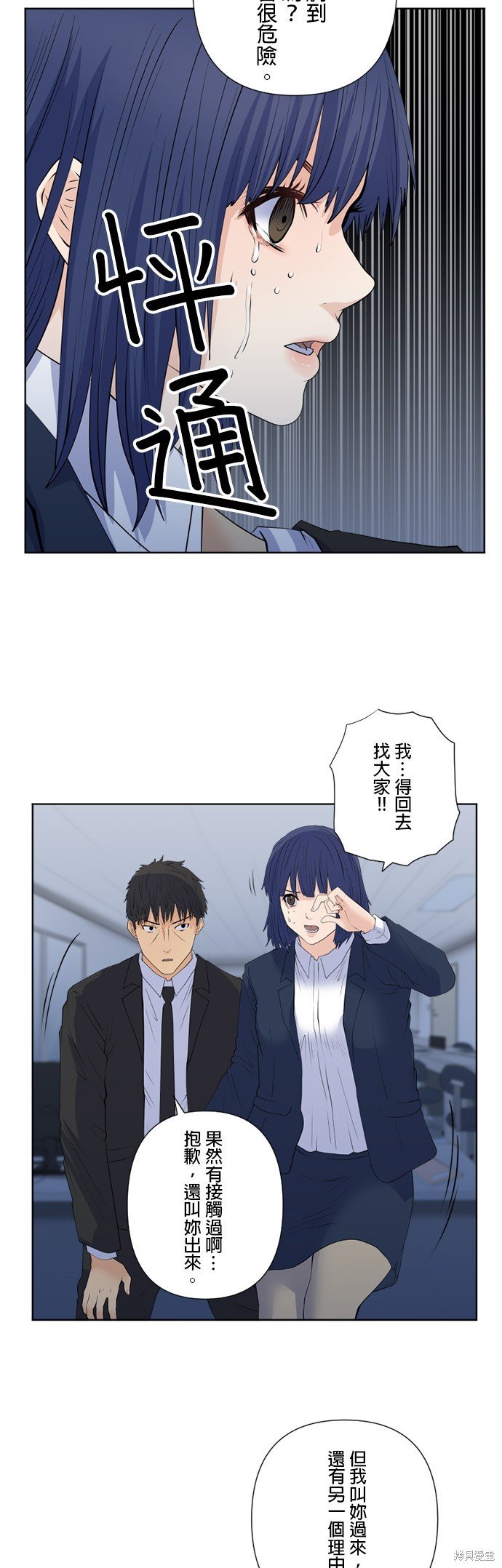 第162话