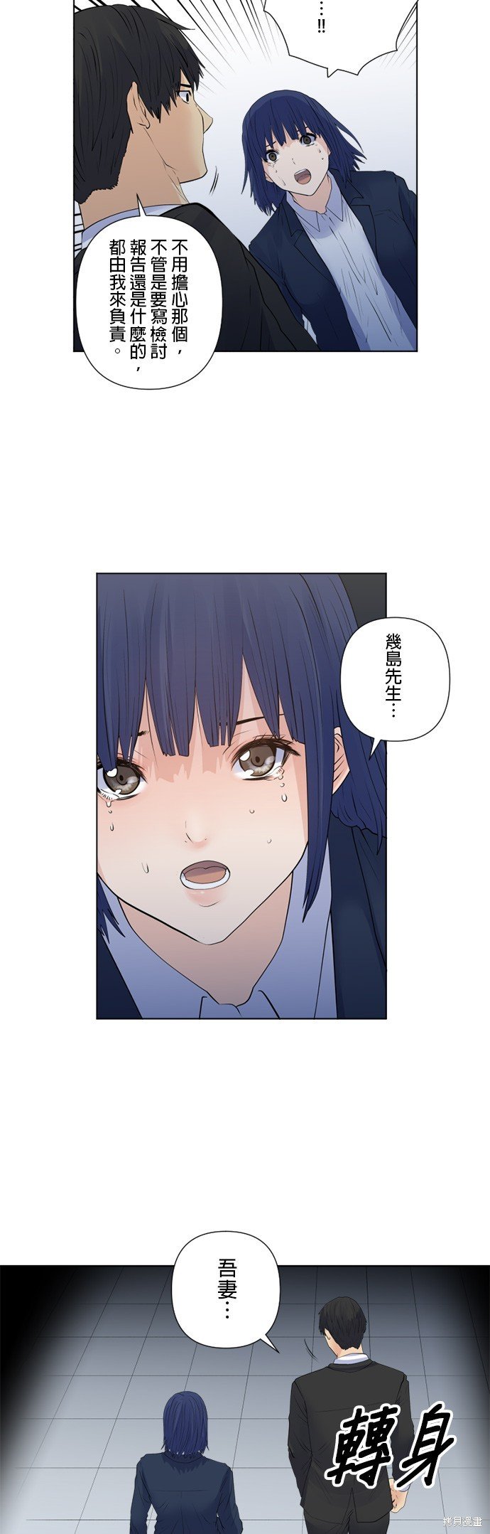 第162话