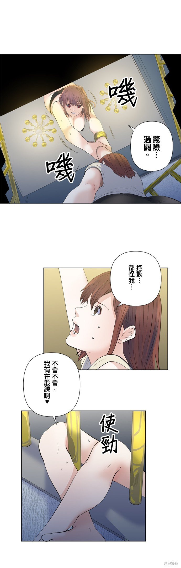 第162话