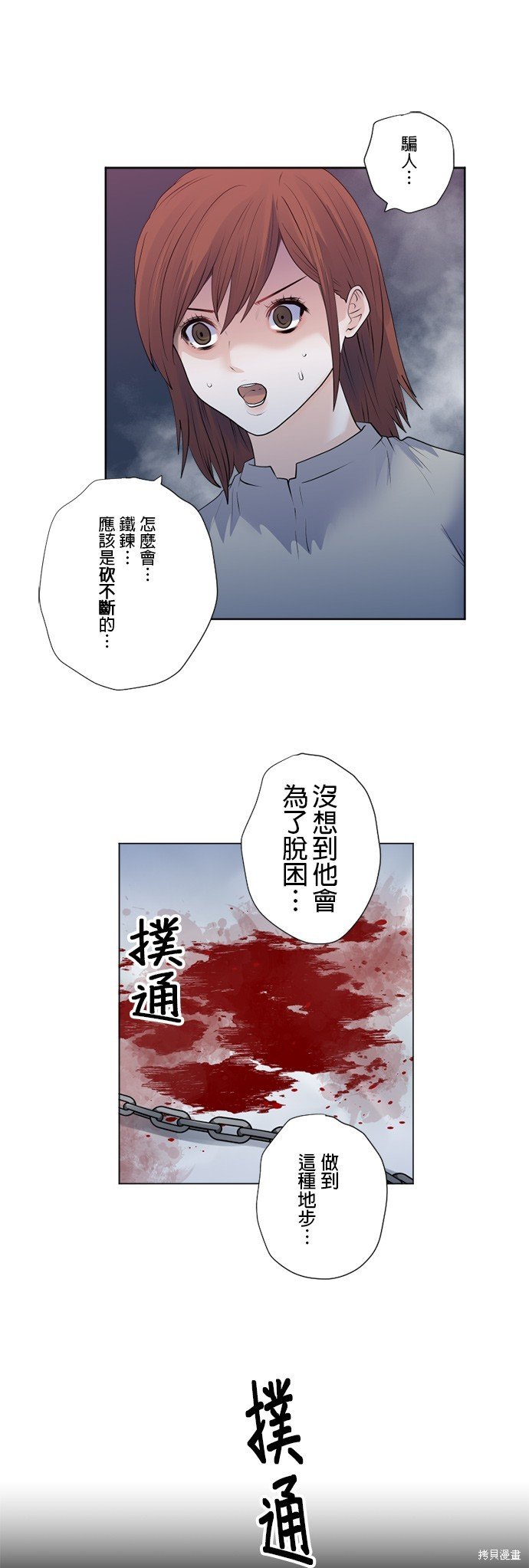 第162话
