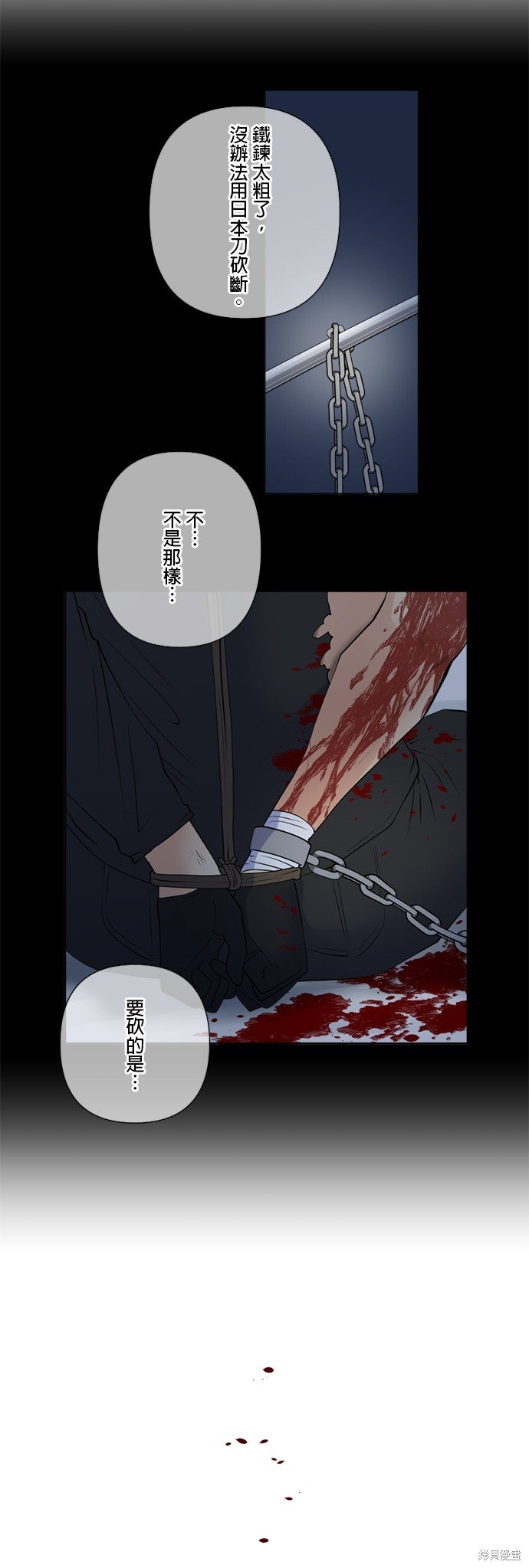 第162话