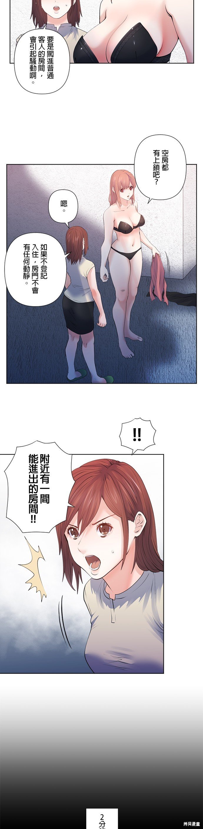 第163话