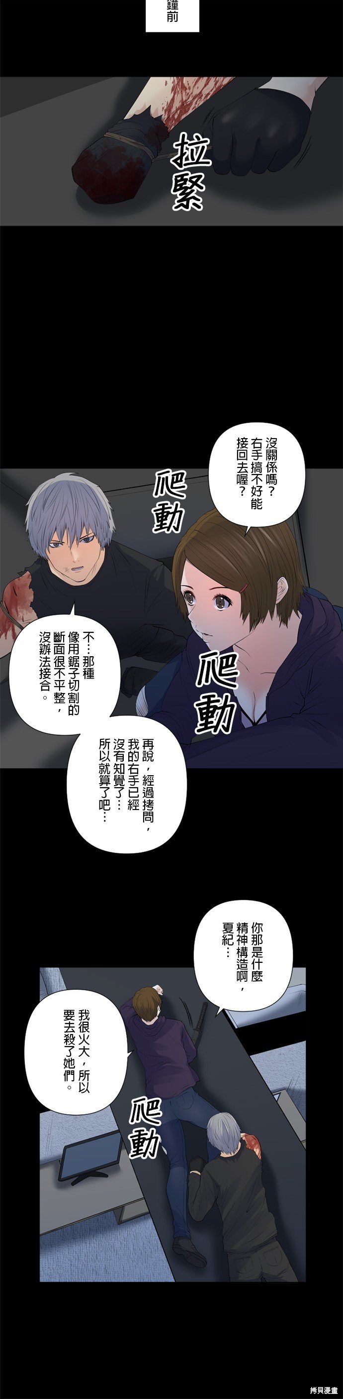 第163话