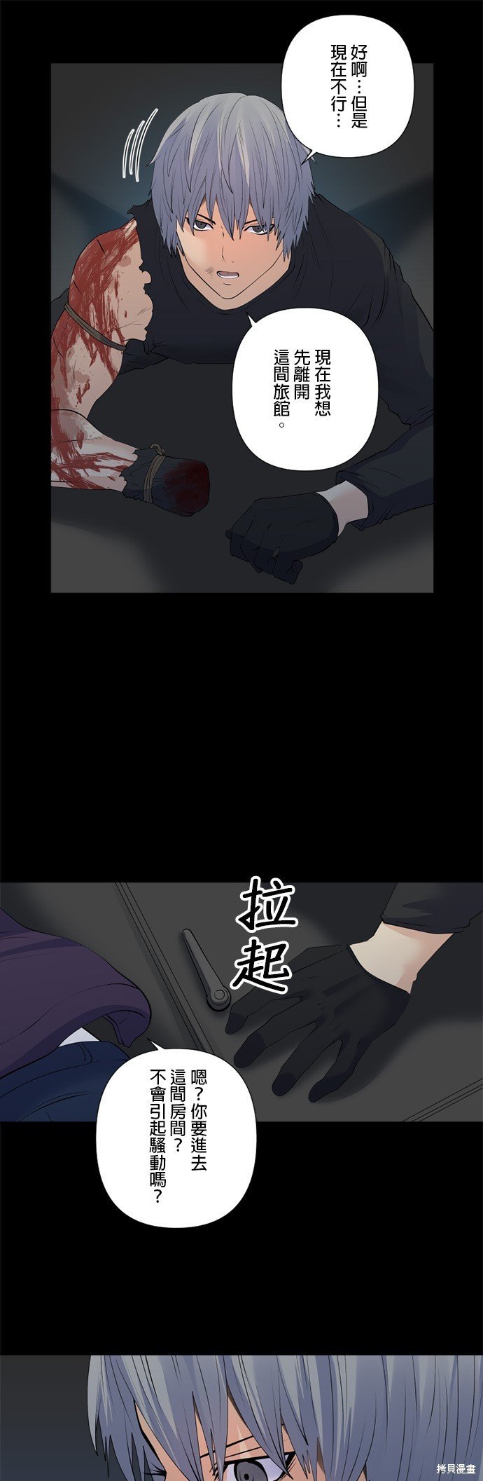 第163话