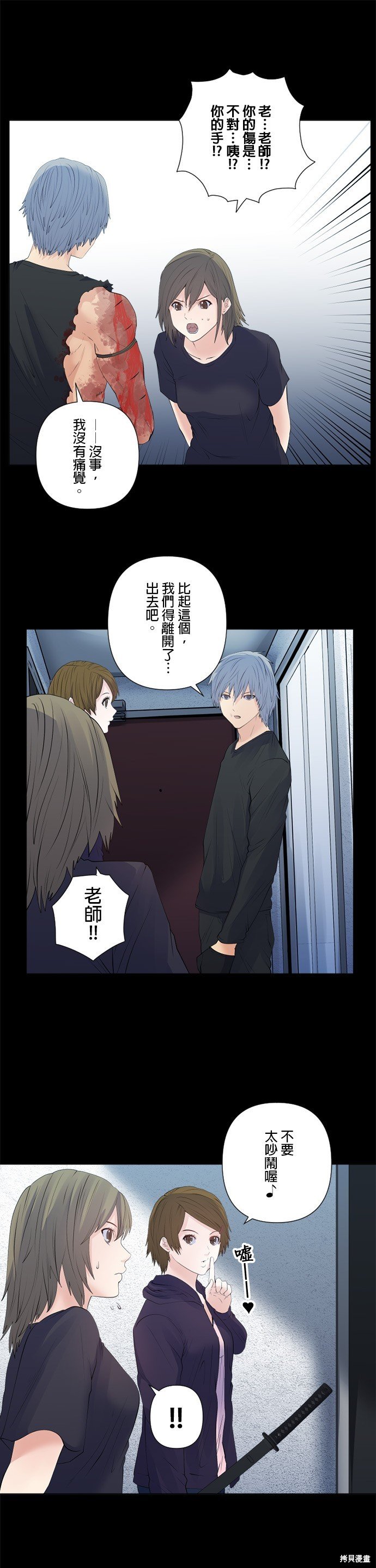第163话