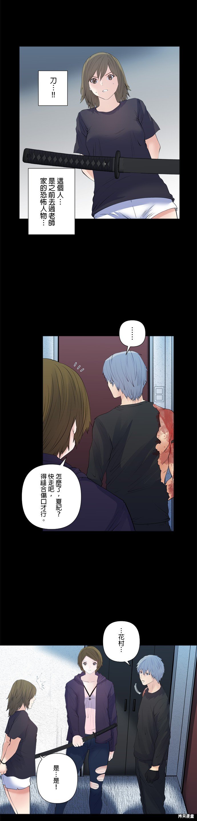 第163话