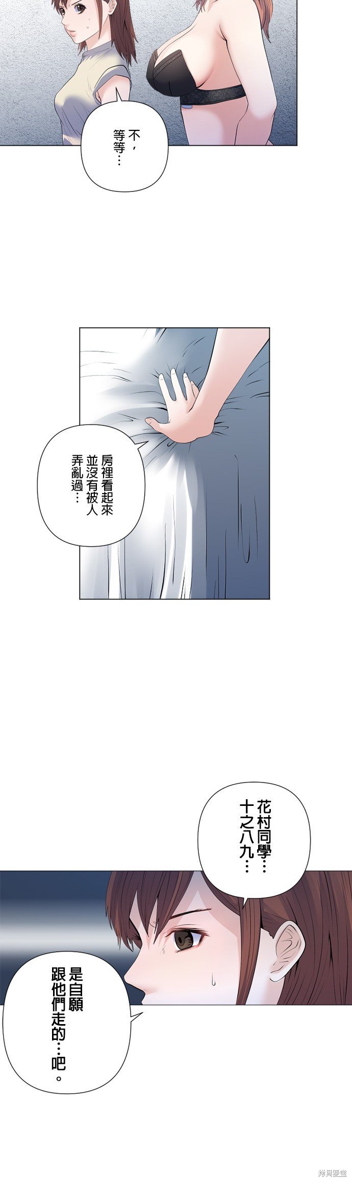 第163话