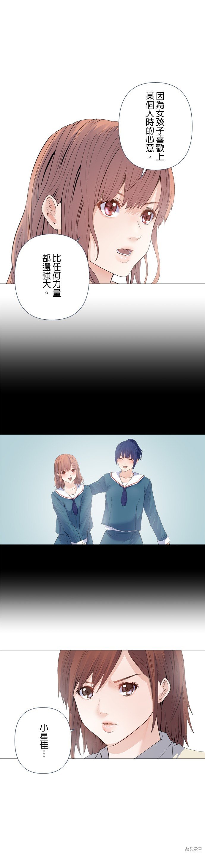 第163话