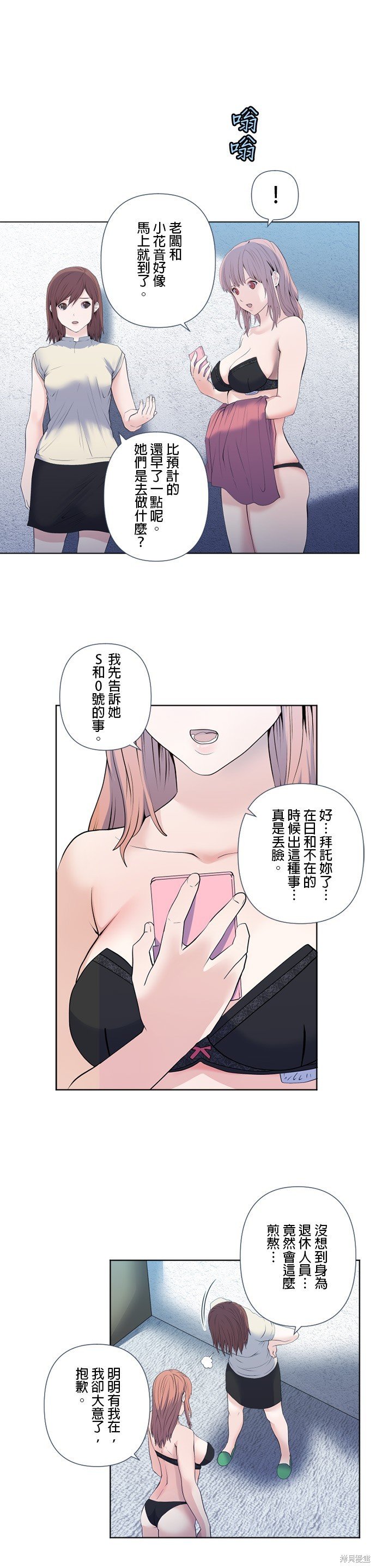 第163话