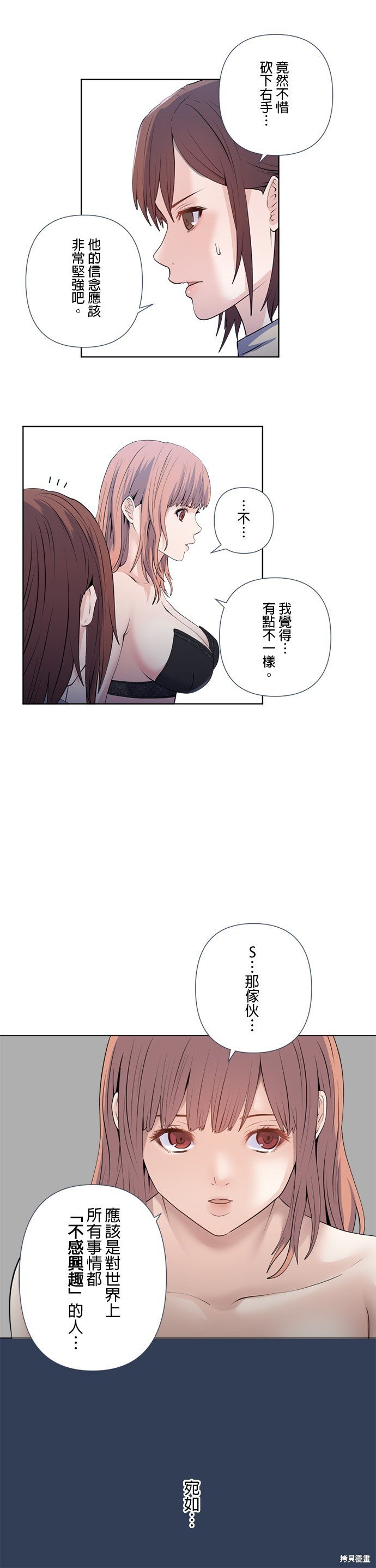 第163话